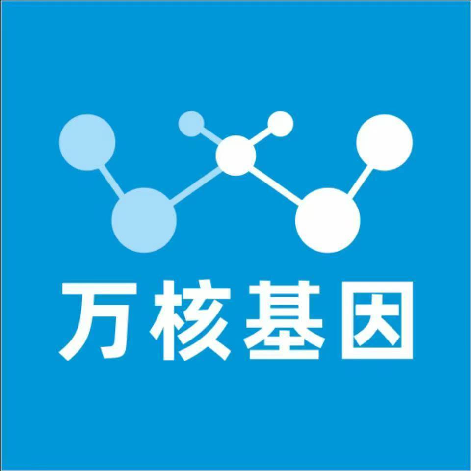 鹤壁山城区万核DNA检测咨询中心